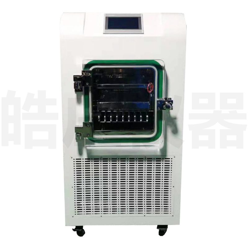 冷冻干燥机-电加热-55℃系列